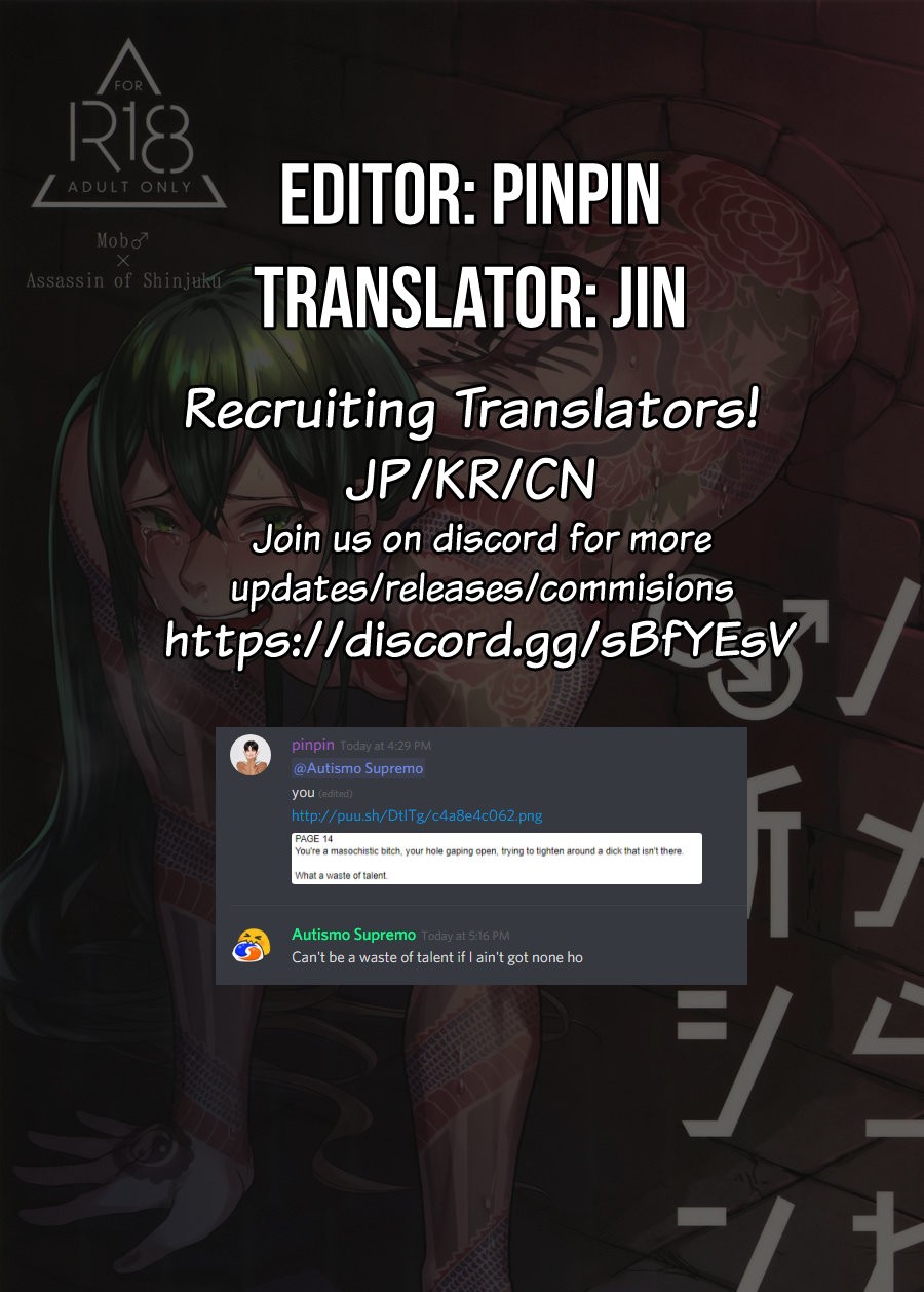 HAME RARE SHINSHIN page 2 full