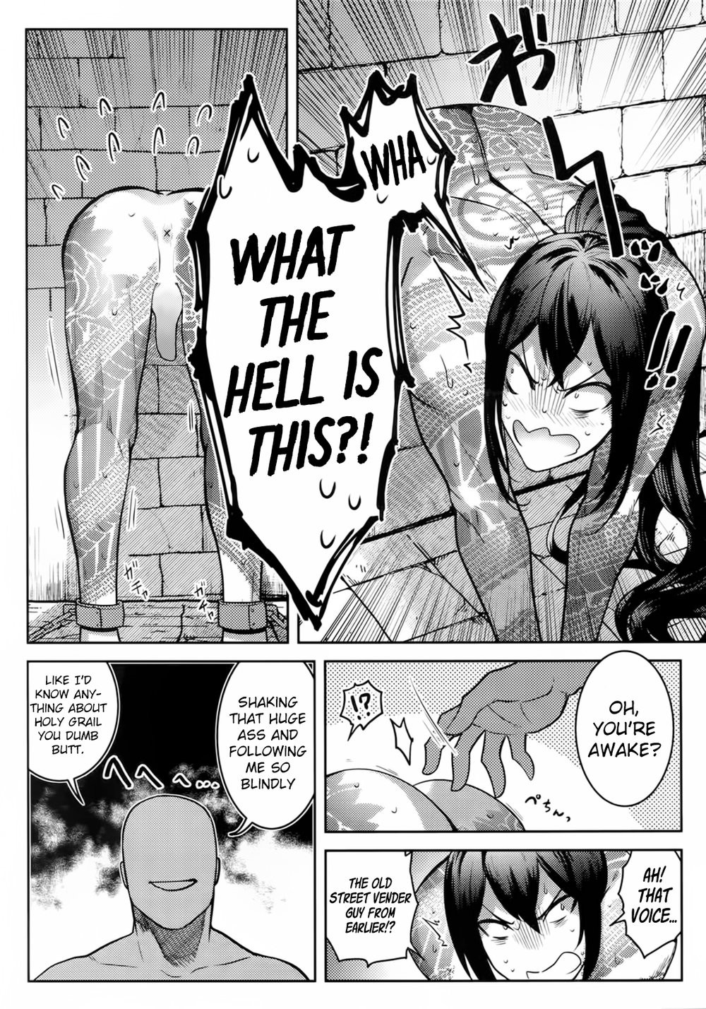 HAME RARE SHINSHIN page 5 full