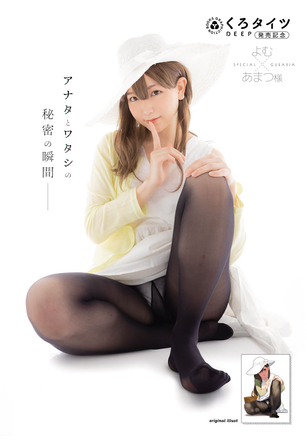 COMIC Anthurium 2019-06 page 3 full