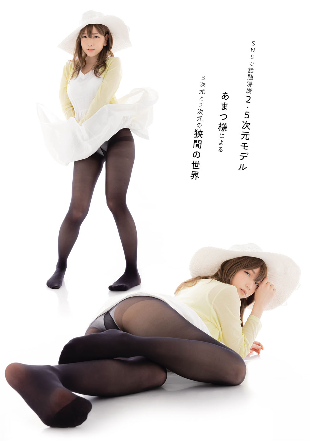 COMIC Anthurium 2019-06 page 4 full