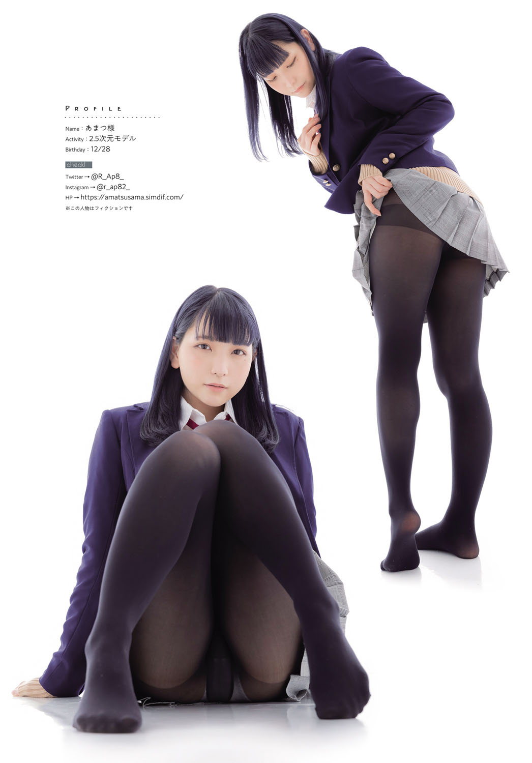 COMIC Anthurium 2019-06 page 5 full