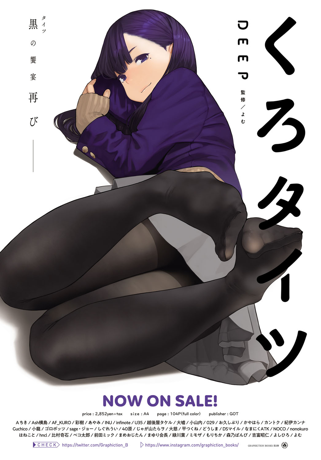 COMIC Anthurium 2019-06 page 7 full