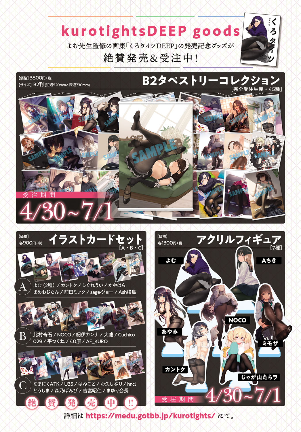 COMIC Anthurium 2019-06 page 8 full