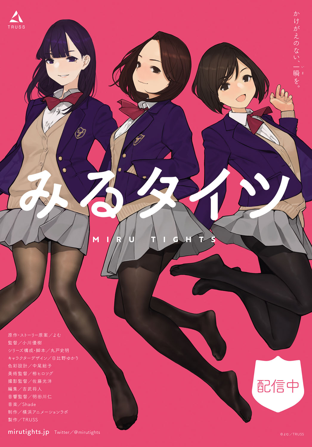 COMIC Anthurium 2019-06 page 9 full