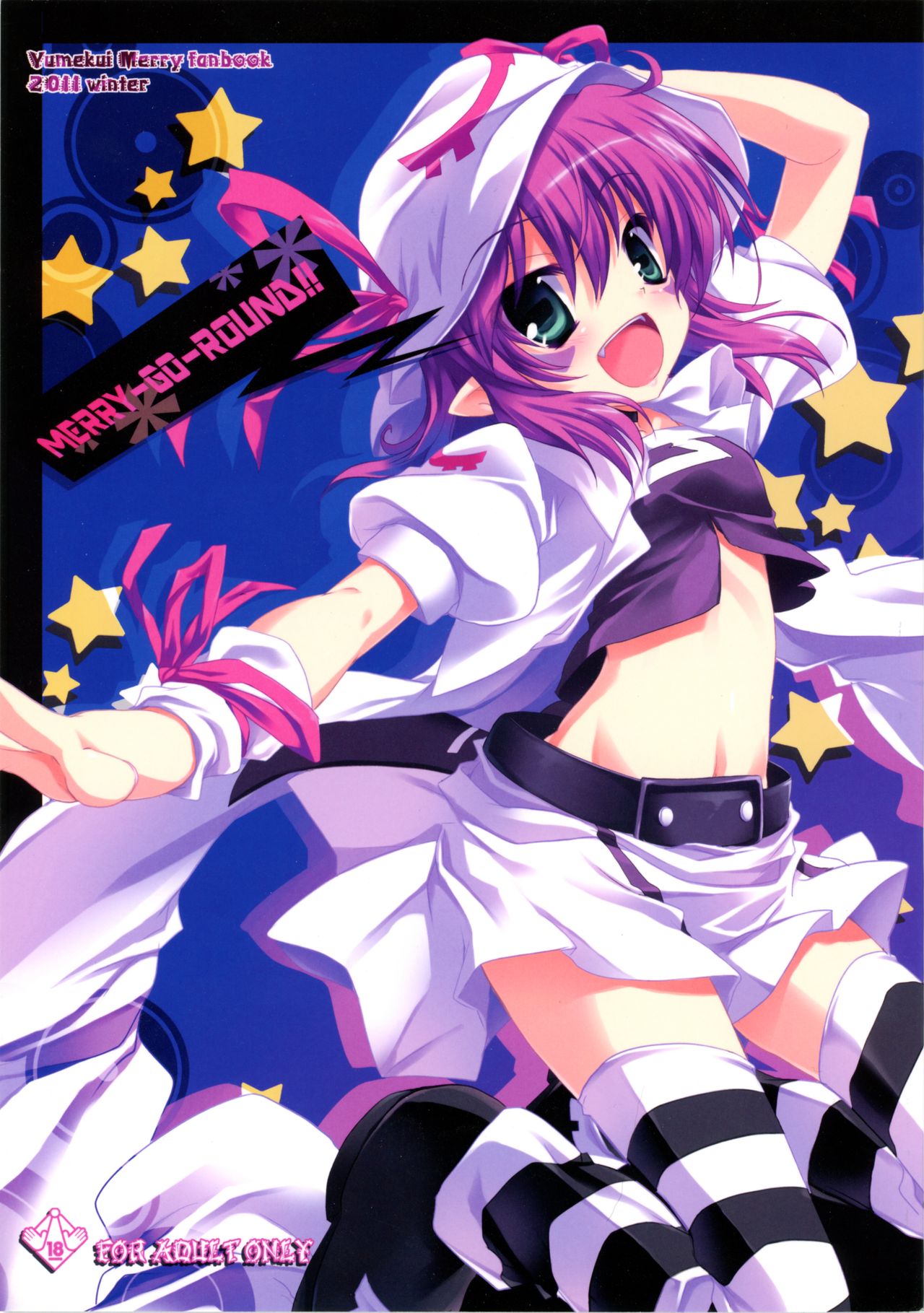 MERRY-GO-ROUND!! page 1 full