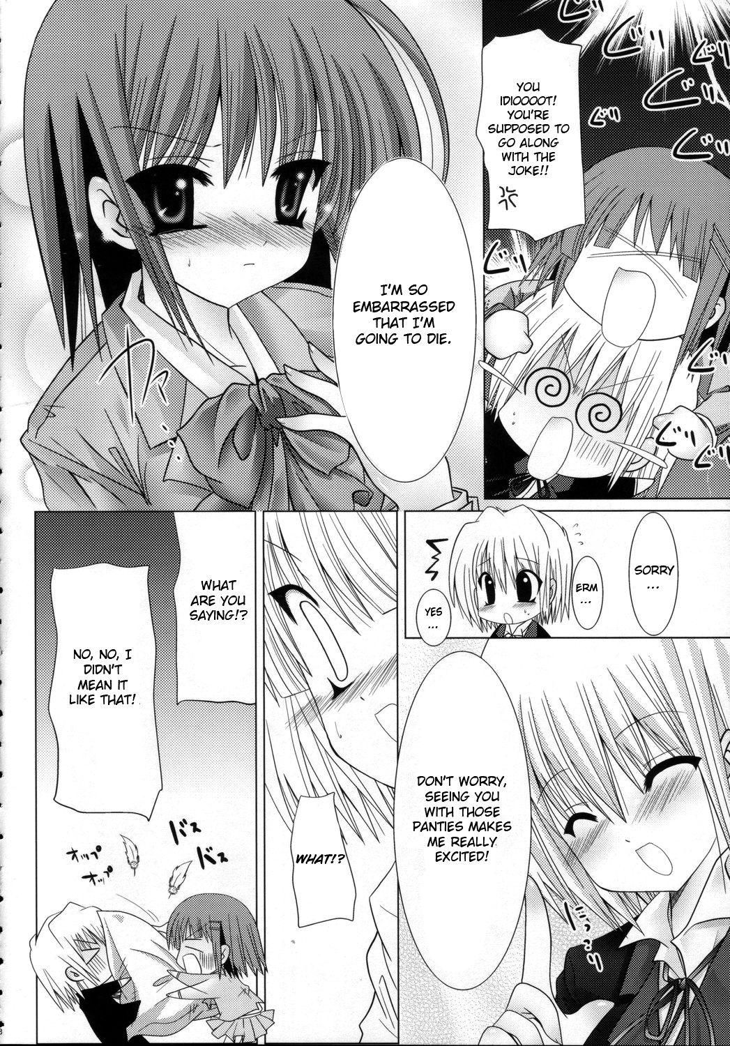 Lovezawa Sakuya page 7 full