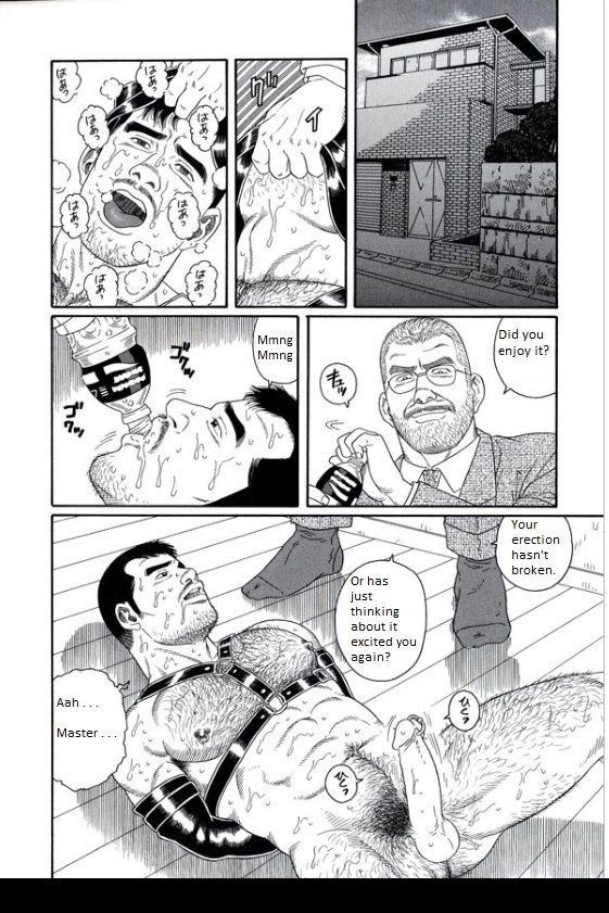 PRIDE Gekan Ch. 17 page 2 full