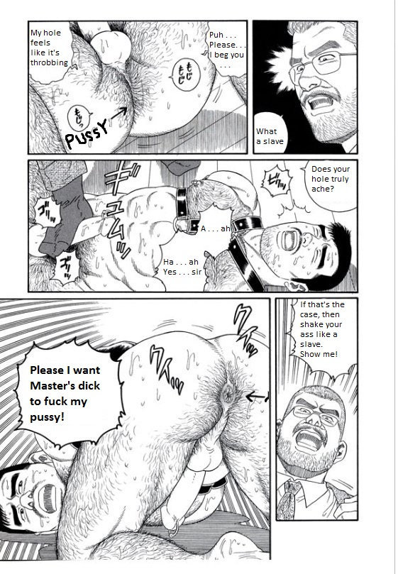 PRIDE Gekan Ch. 17 page 3 full