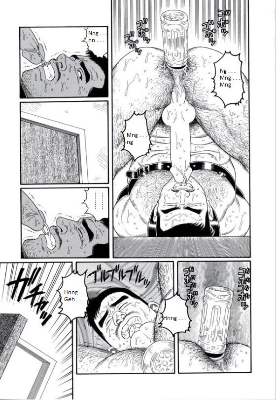 PRIDE Gekan Ch. 17 page 7 full