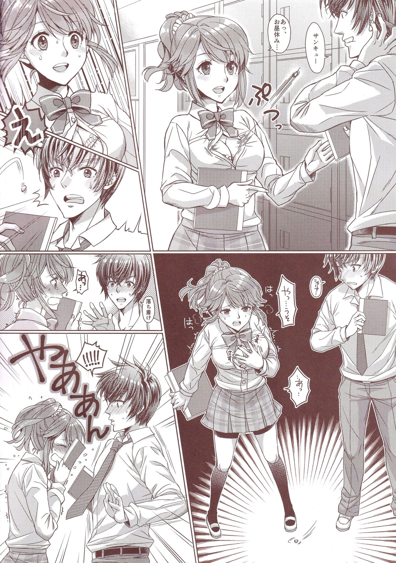 Seacret Lesson page 3 full