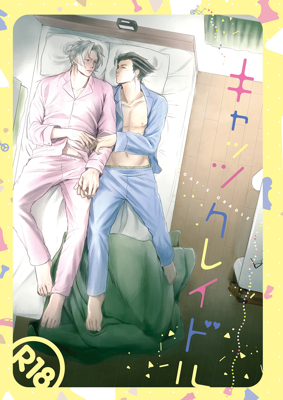 Cat's Cradle page 1 full