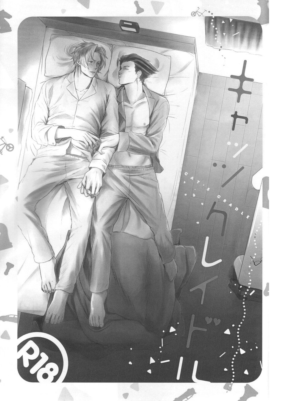 Cat's Cradle page 4 full