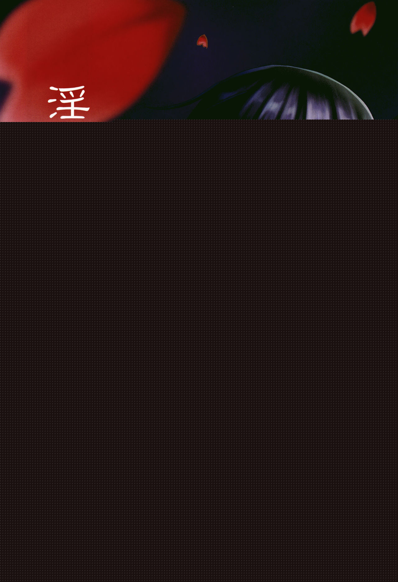 Inkan Gakkou page 7 full