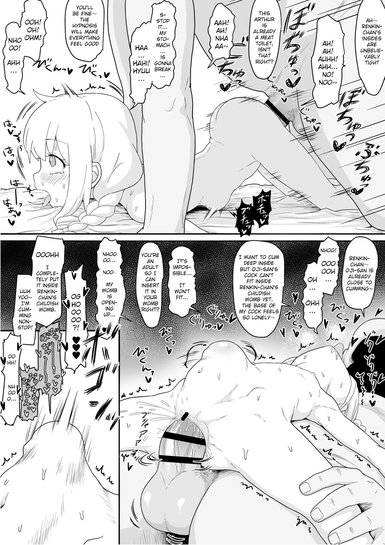Renkin Arthur-chan 4 Page Manga page 3 full