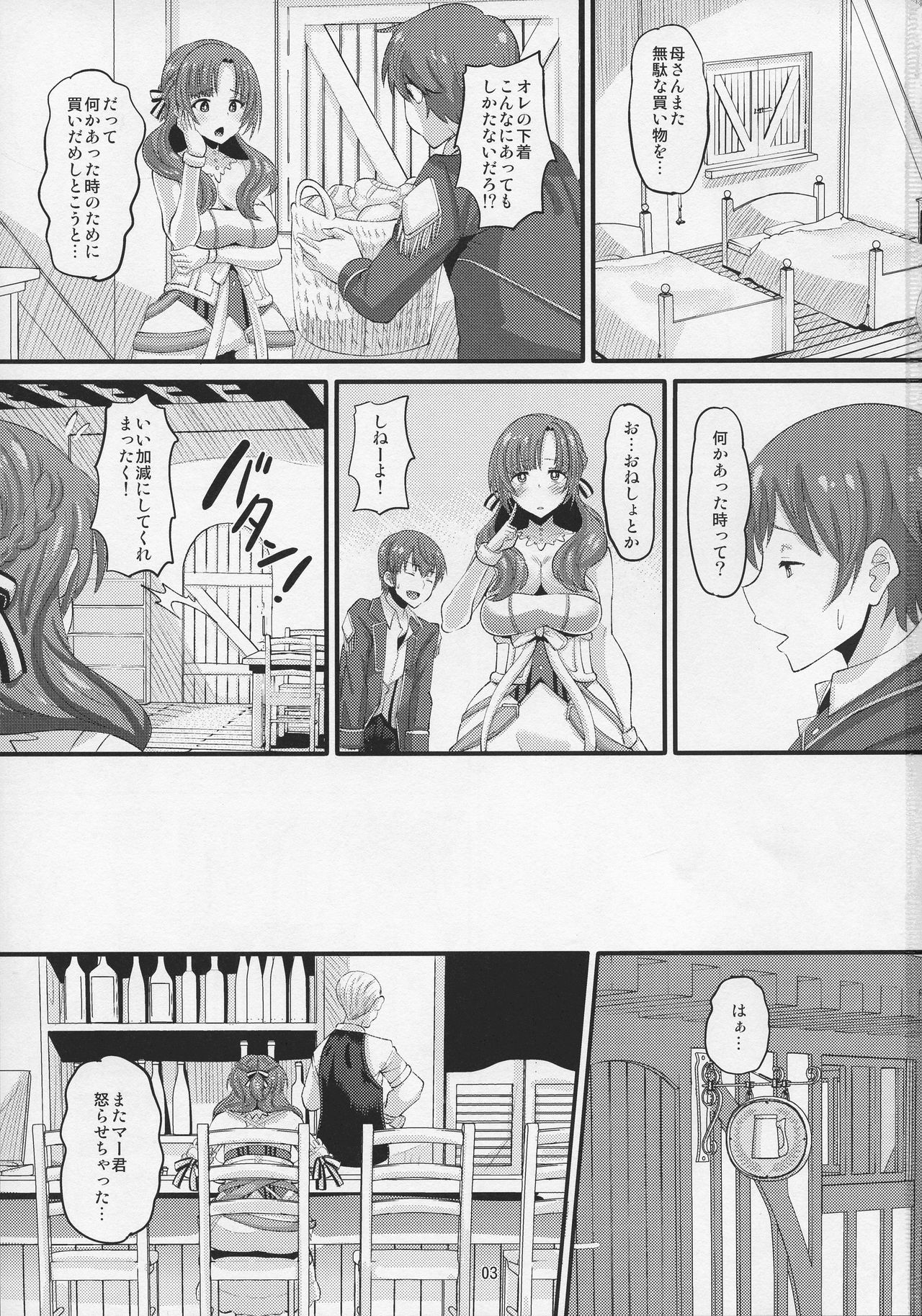 Musuko to Onaji Toshigoro no Otoko ni Otosareru Okaa-san wa Suki desu ka? page 3 full