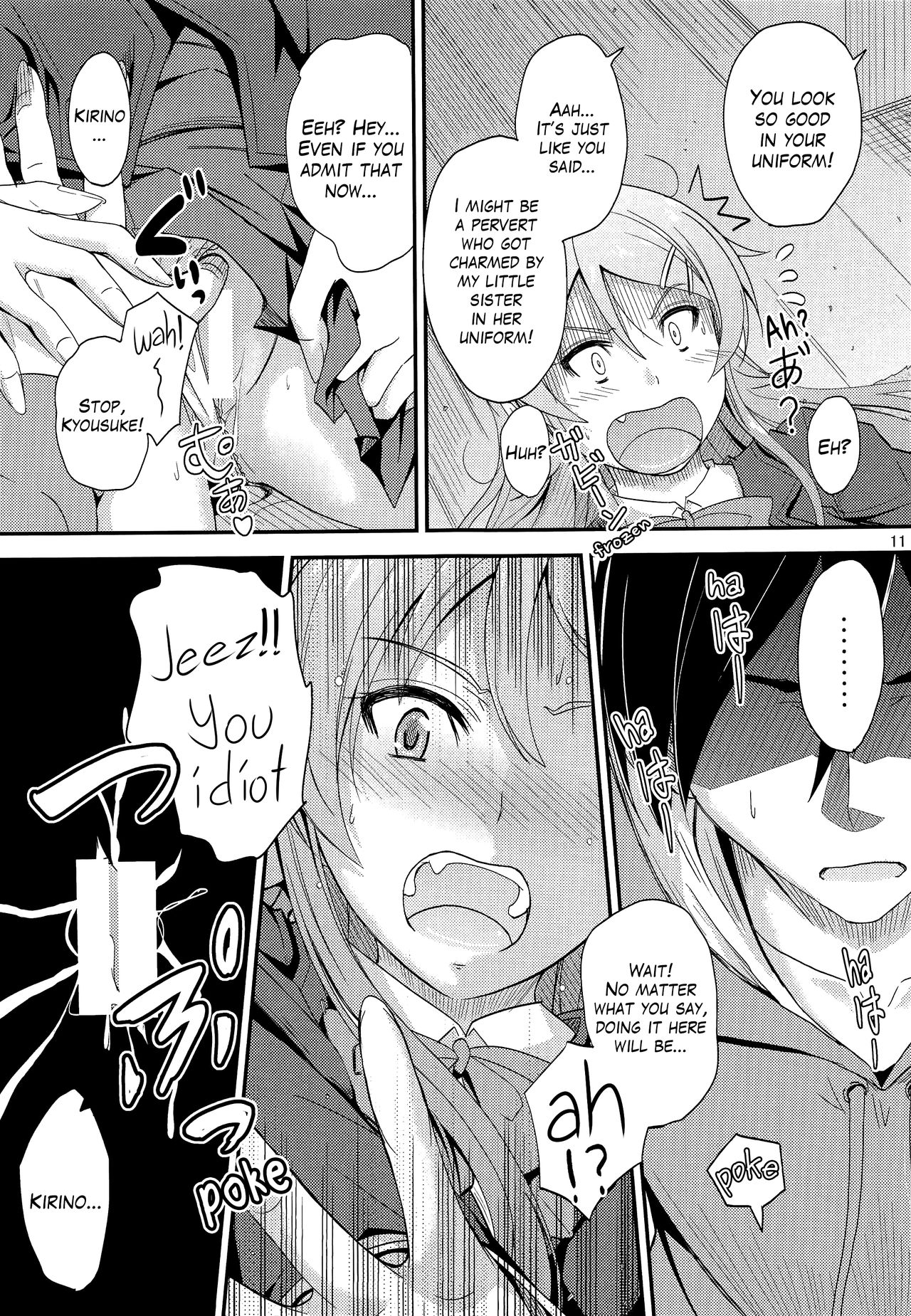 Fuku o Shinchou Suru Tabi ni Aniki ga Koufun Shitekite Chou Uzain desu kedo? | My older brother gets aroused and he's super annoying whenever I wear new clothes. page 10 full