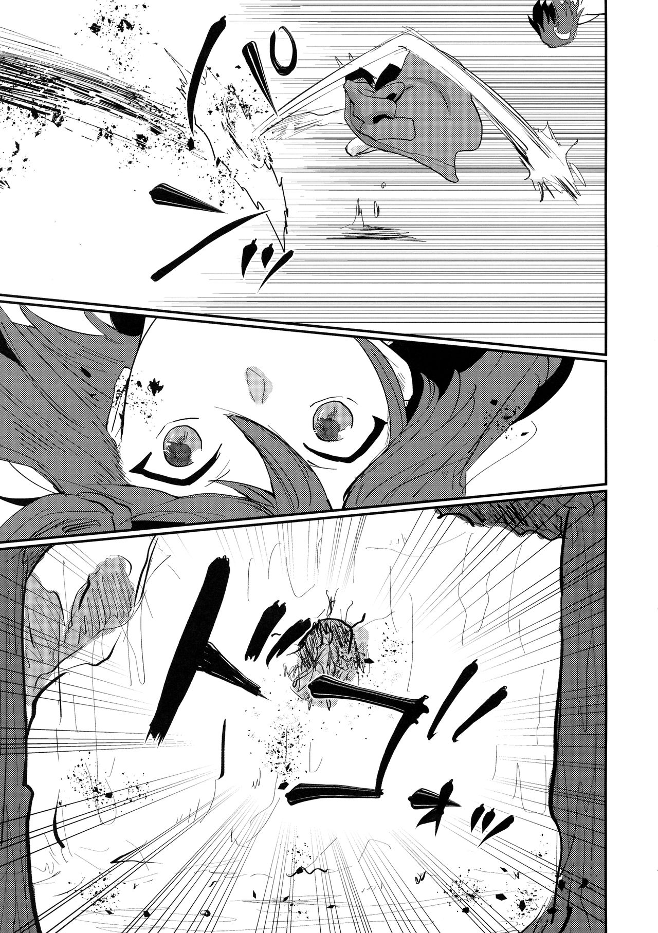 Onaka ga Sukimashita page 8 full