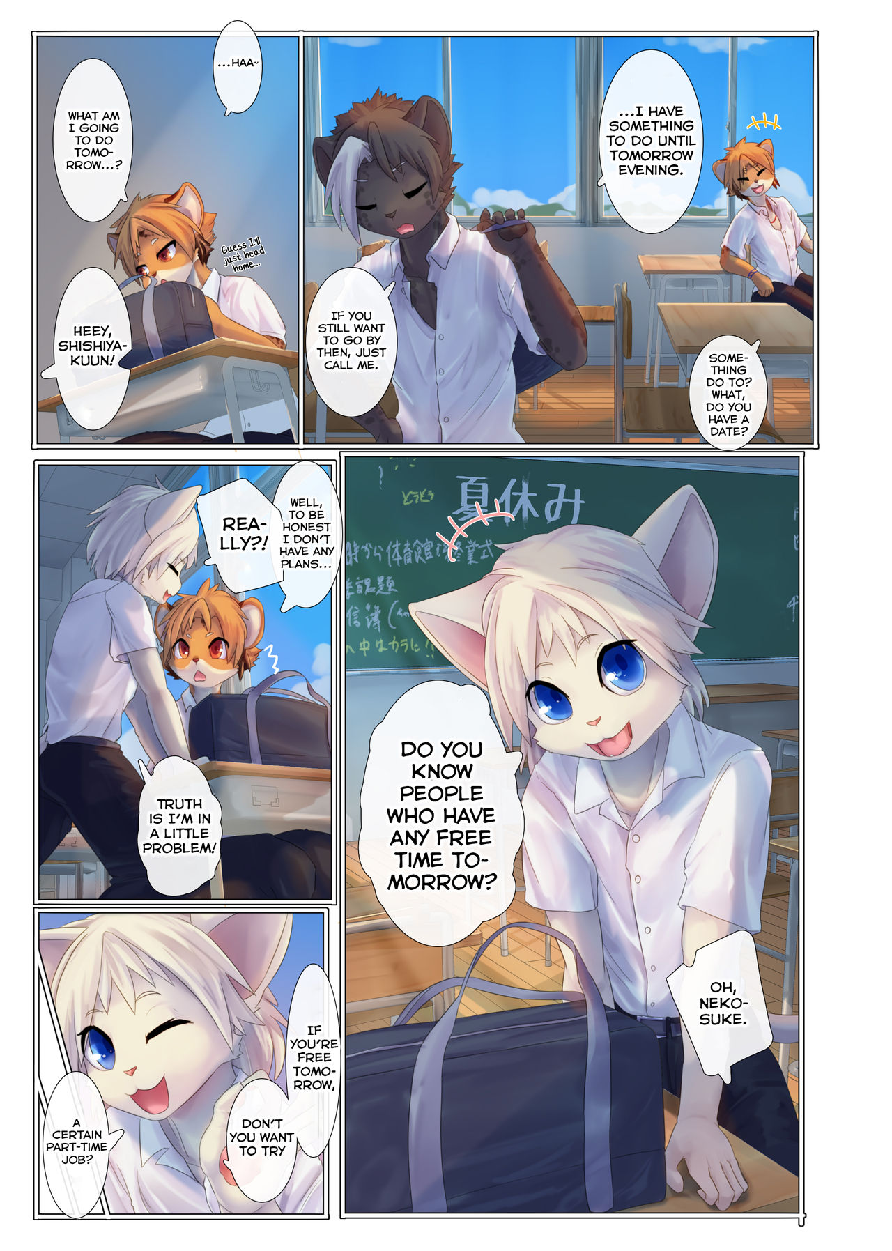 Aoume no Hana page 4 full