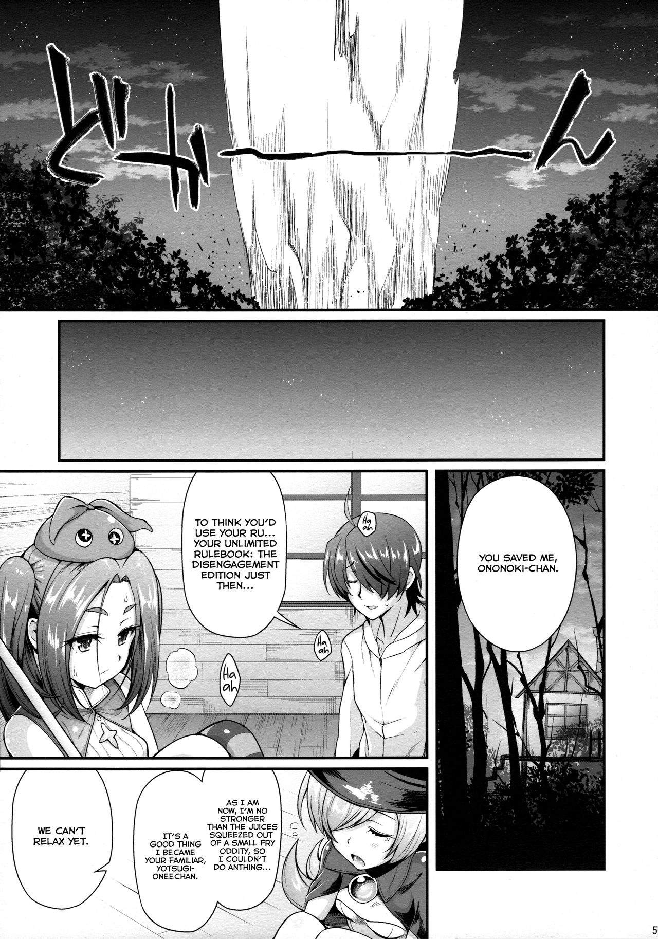 Pachimonogatari Part 11: Yotsugi Magika page 5 full