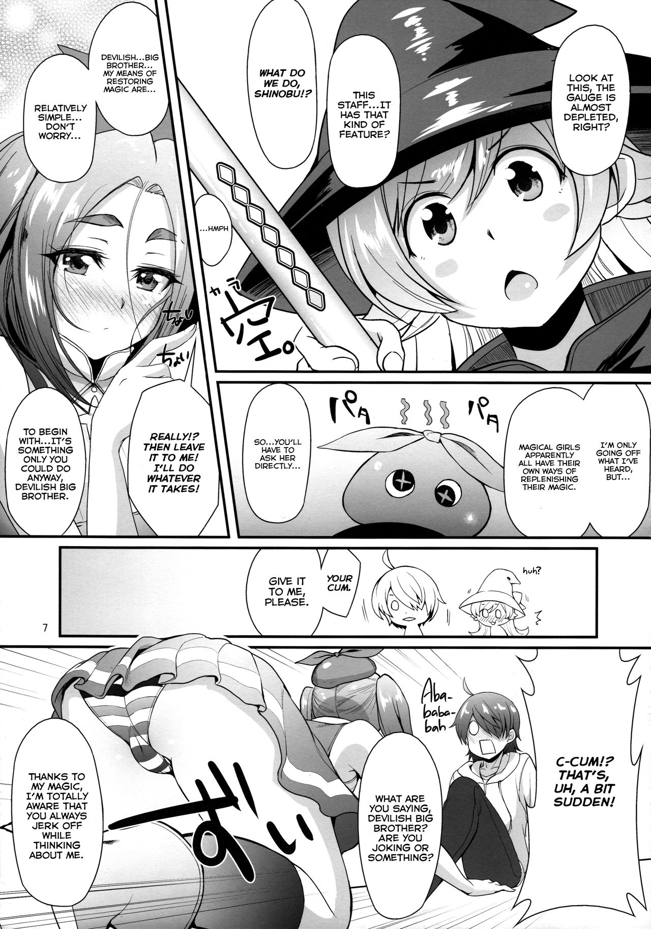 Pachimonogatari Part 11: Yotsugi Magika page 7 full