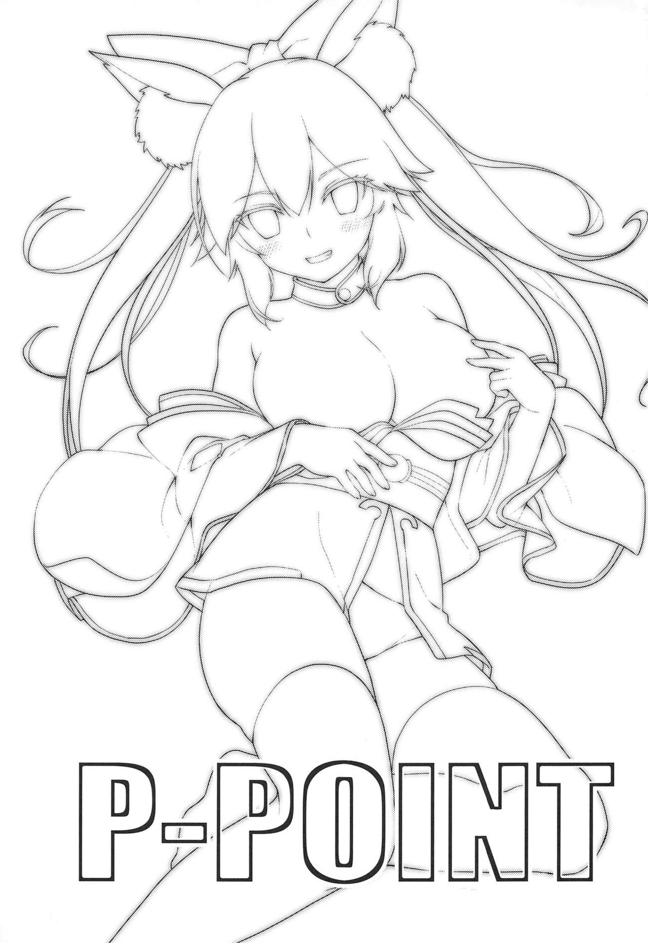 MIKOTAMA page 2 full