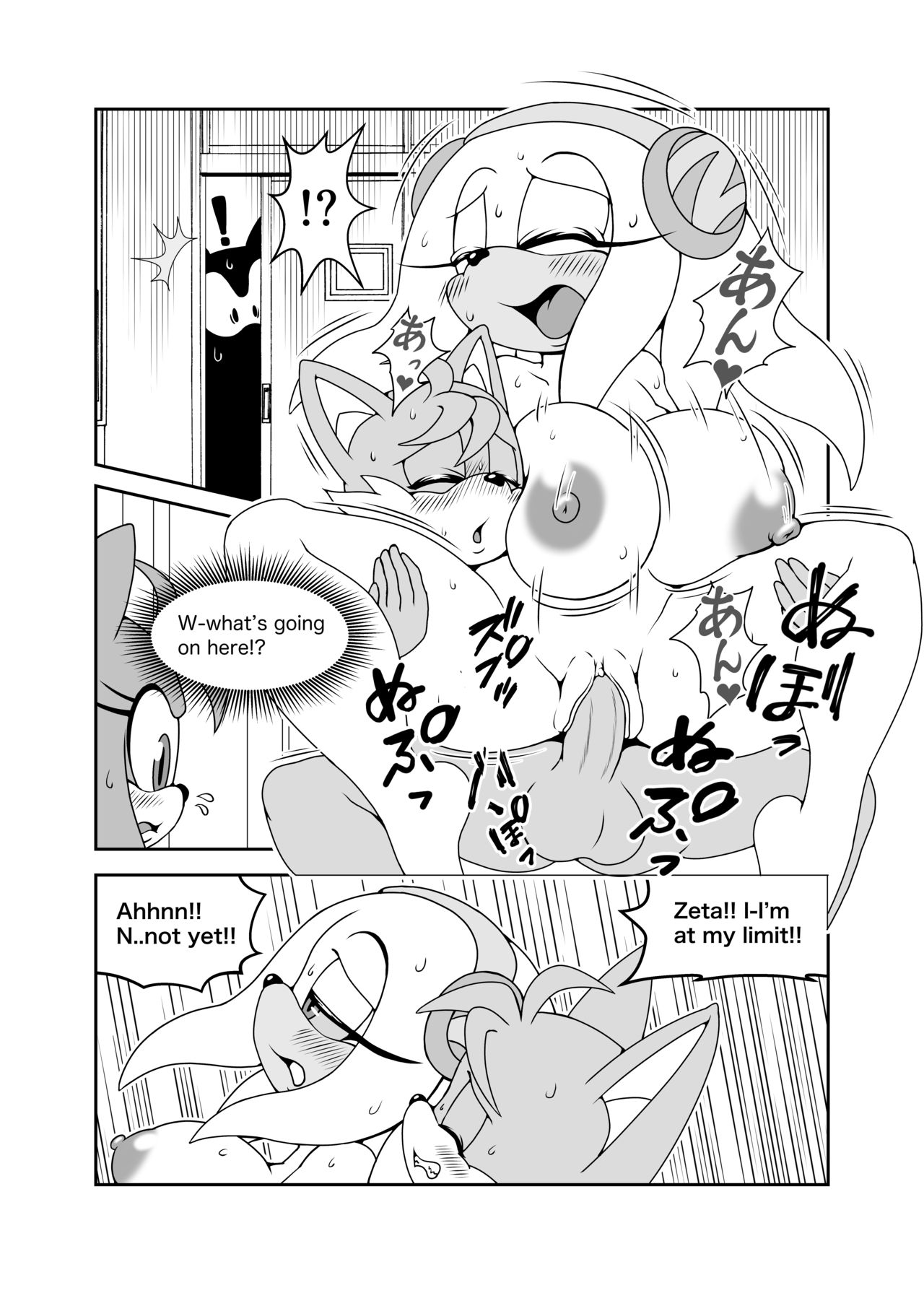 Kemono no Kanzume Gaiden 4 page 3 full