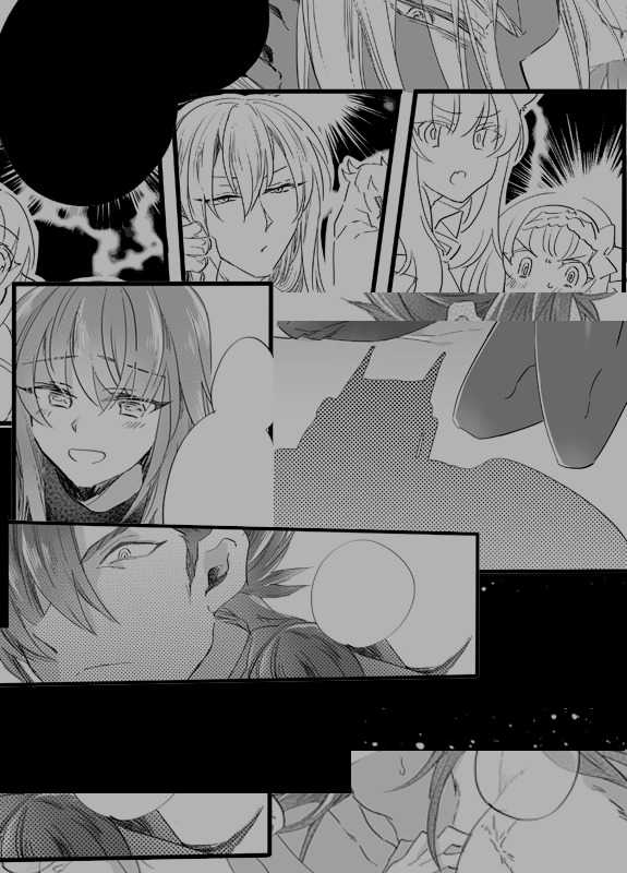 CALL ME! Ore no Tono-sama page 7 full