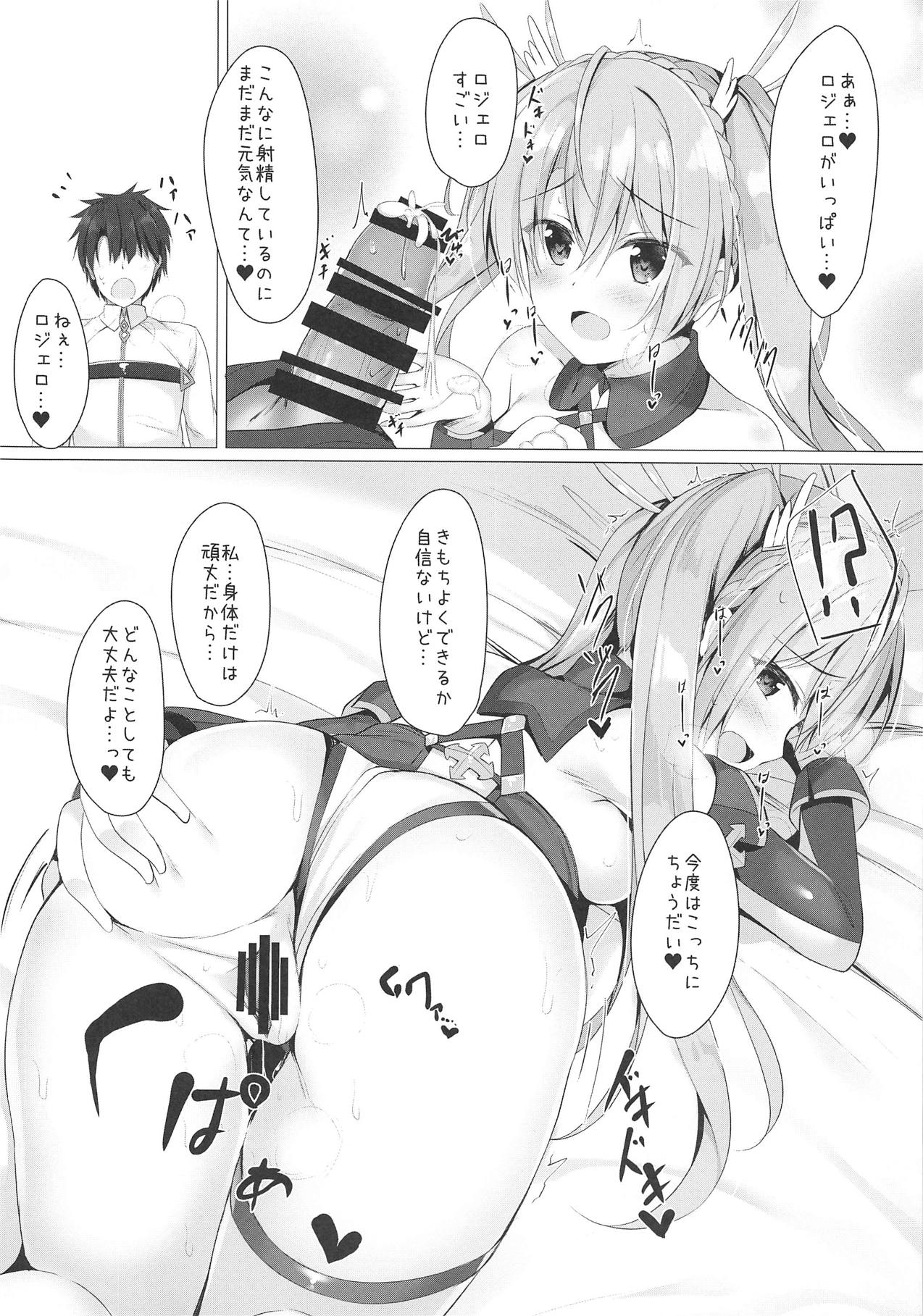 Yume no Naka de... Atta You na? page 5 full