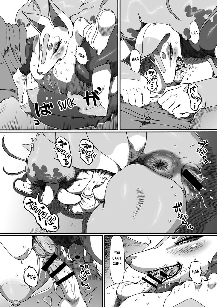 Ore no Fuyu 2016 page 4 full