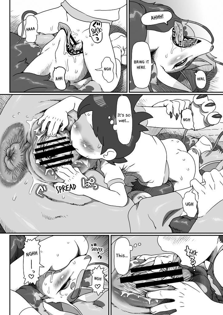 Ore no Fuyu 2016 page 6 full