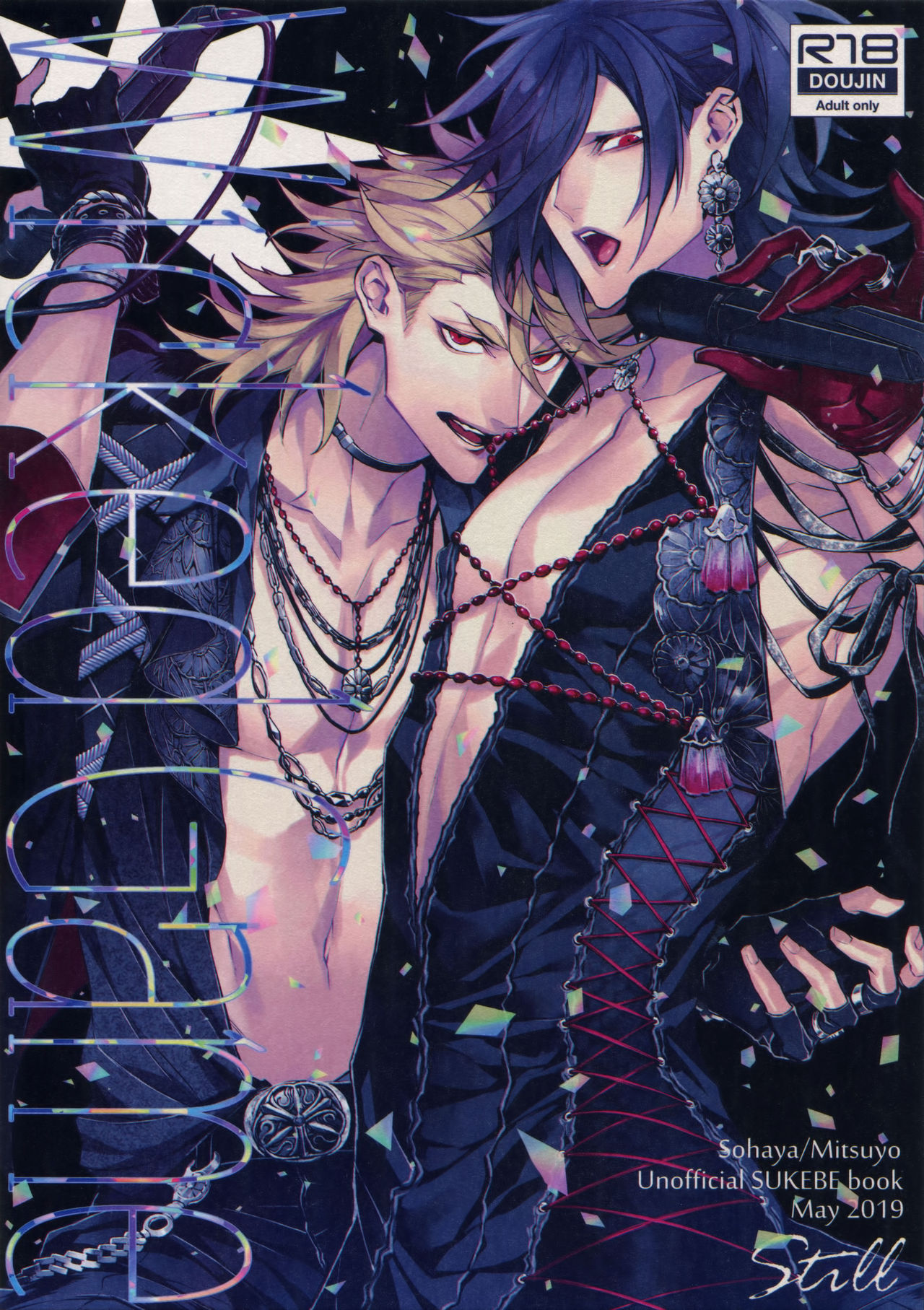 WICKED GAME page 1 full