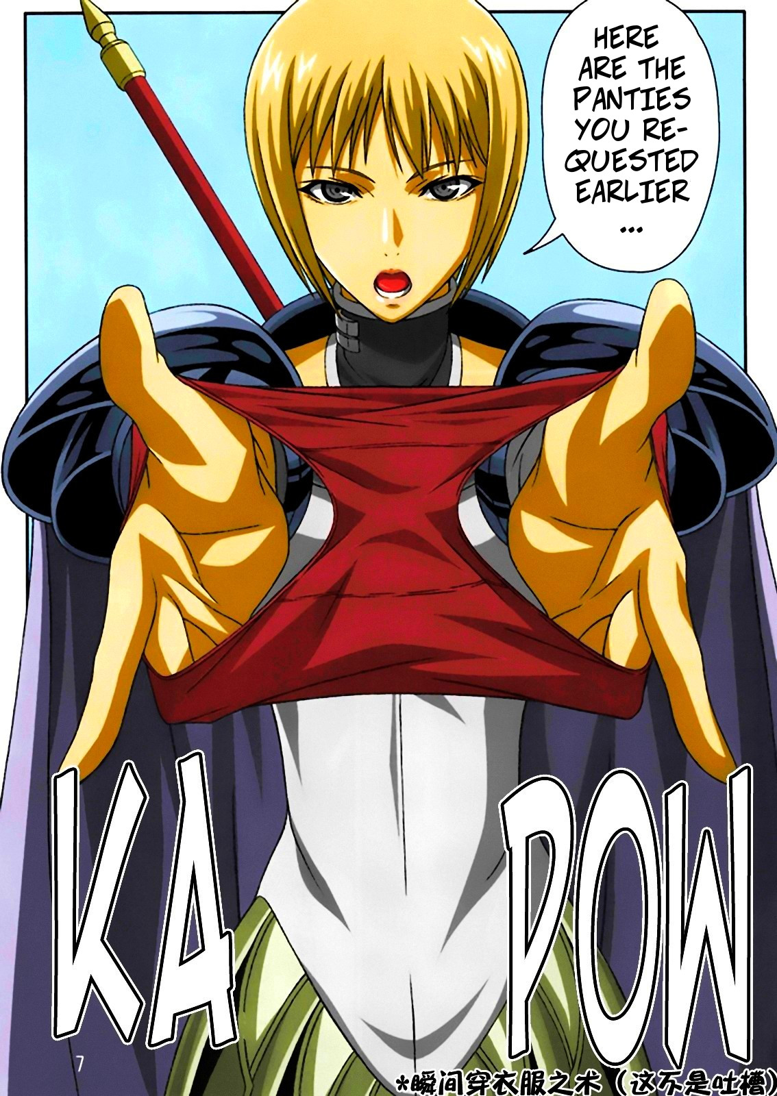 Industrial page 6 full