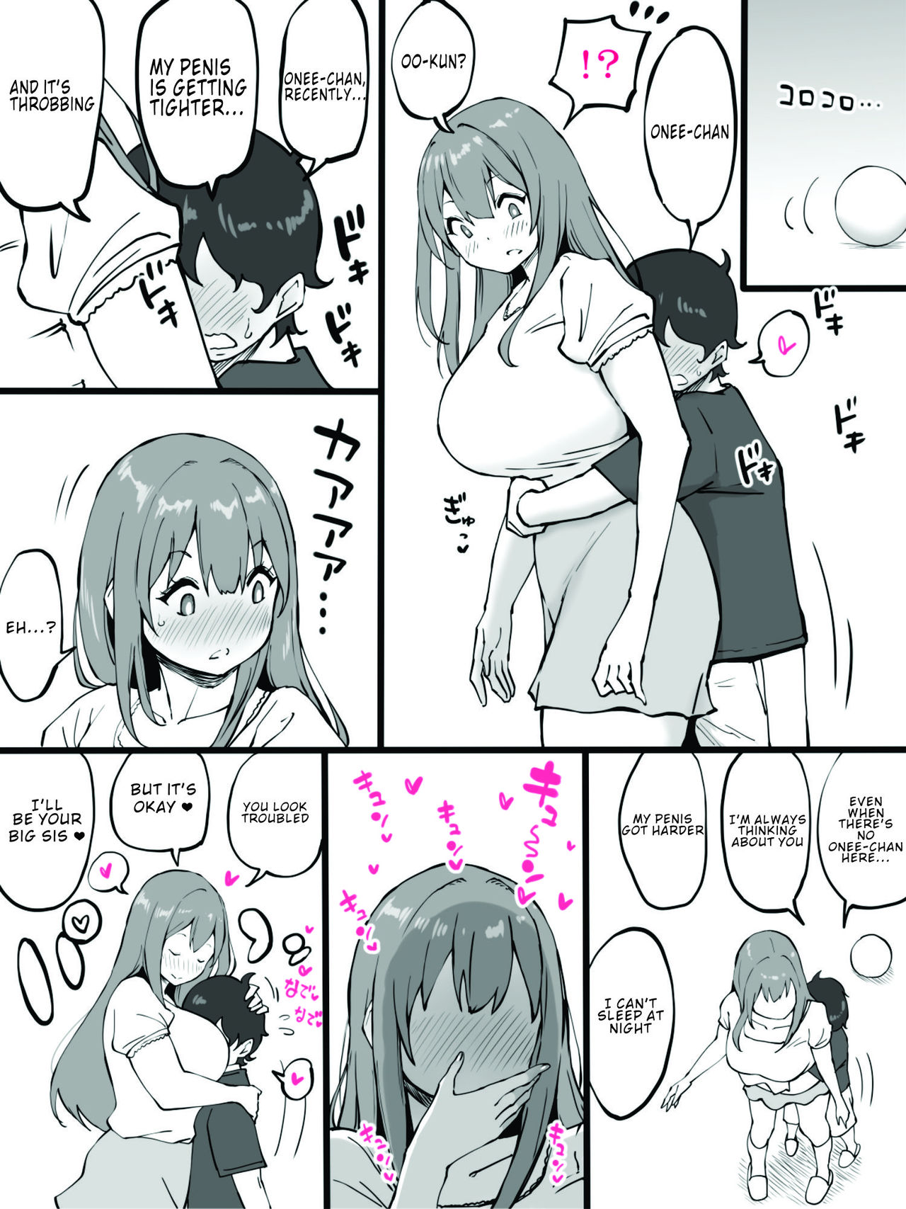 Onee-chan to Hajimete no 〇〇 page 3 full