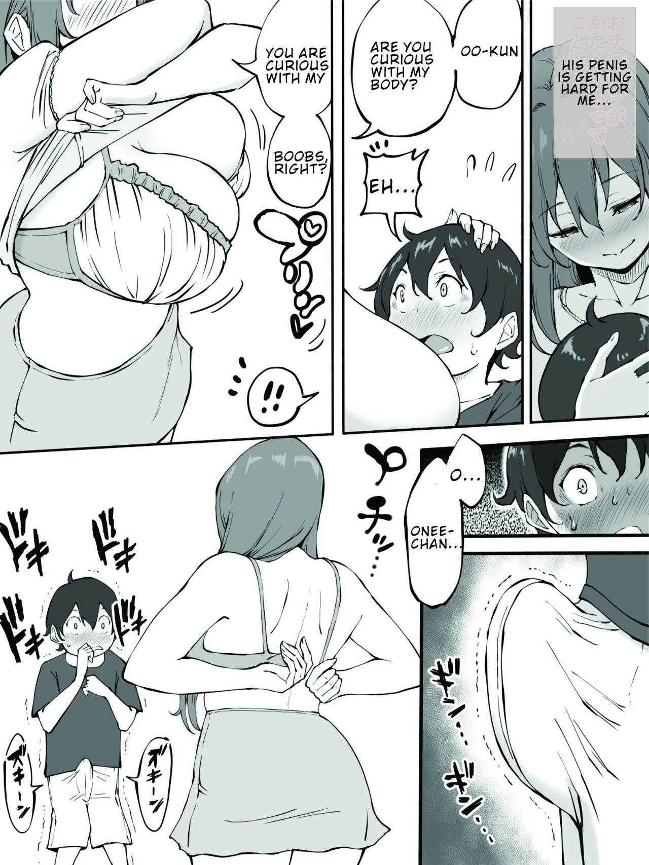 Onee-chan to Hajimete no 〇〇 page 4 full