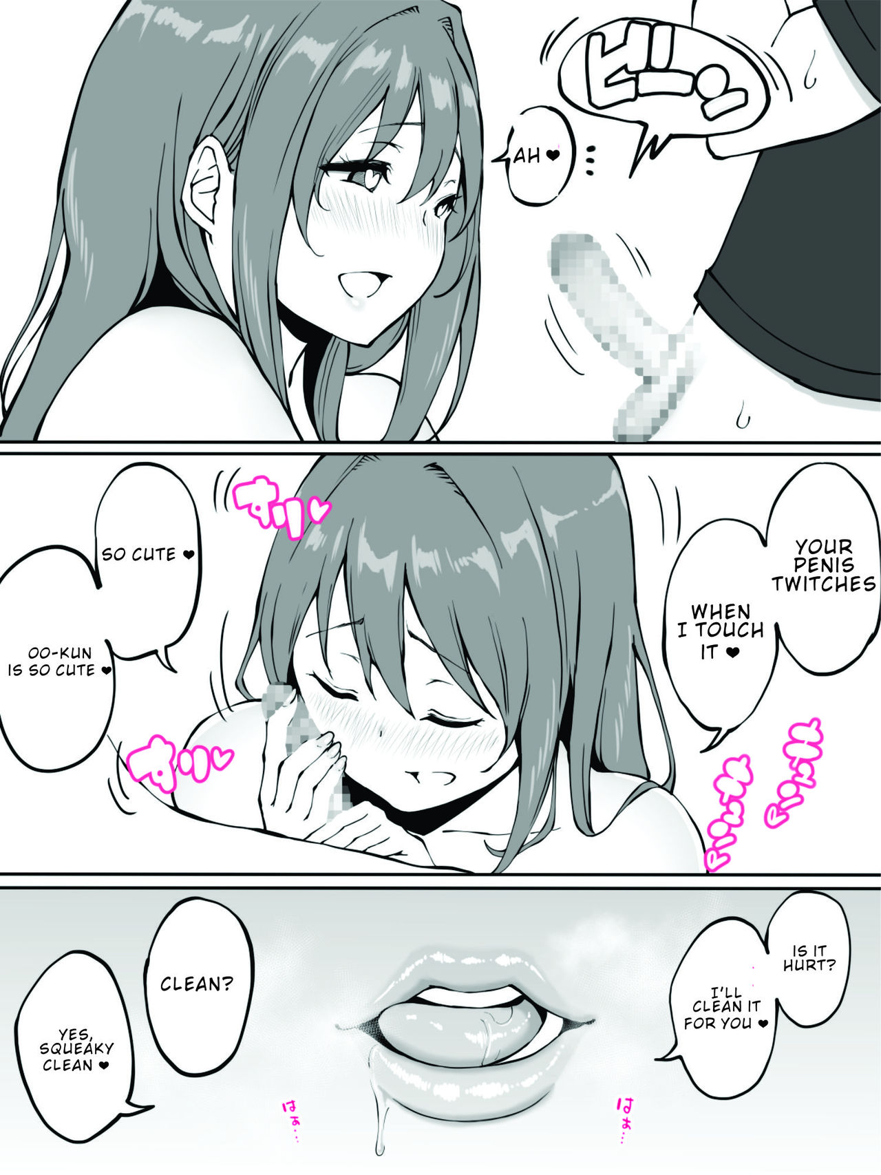 Onee-chan to Hajimete no 〇〇 page 8 full