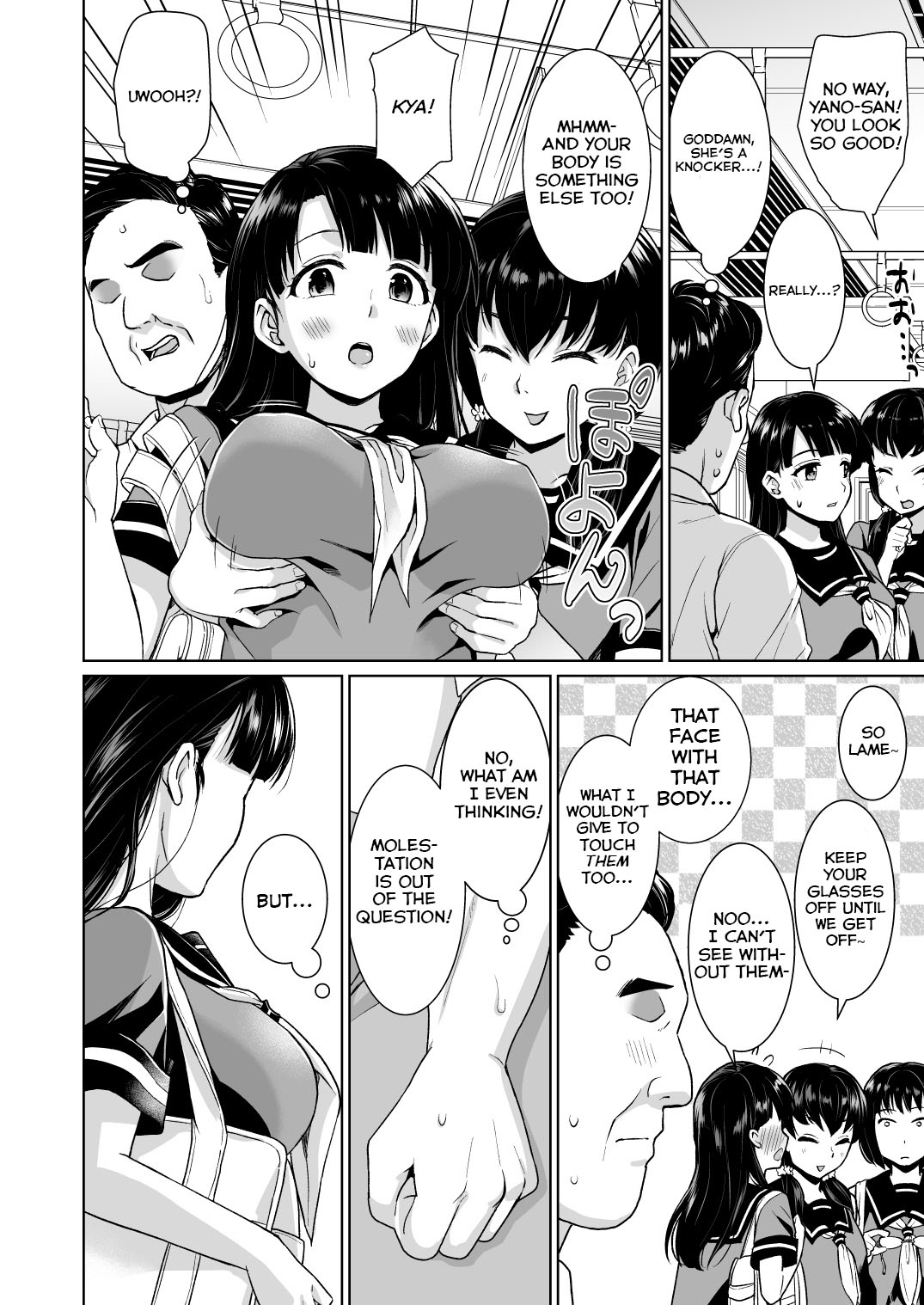 Iya da to Ienai Jimikei Shoujo to Chikan Densha | Train Molesting of a Normal Girl Who Can't Refuse page 4 full