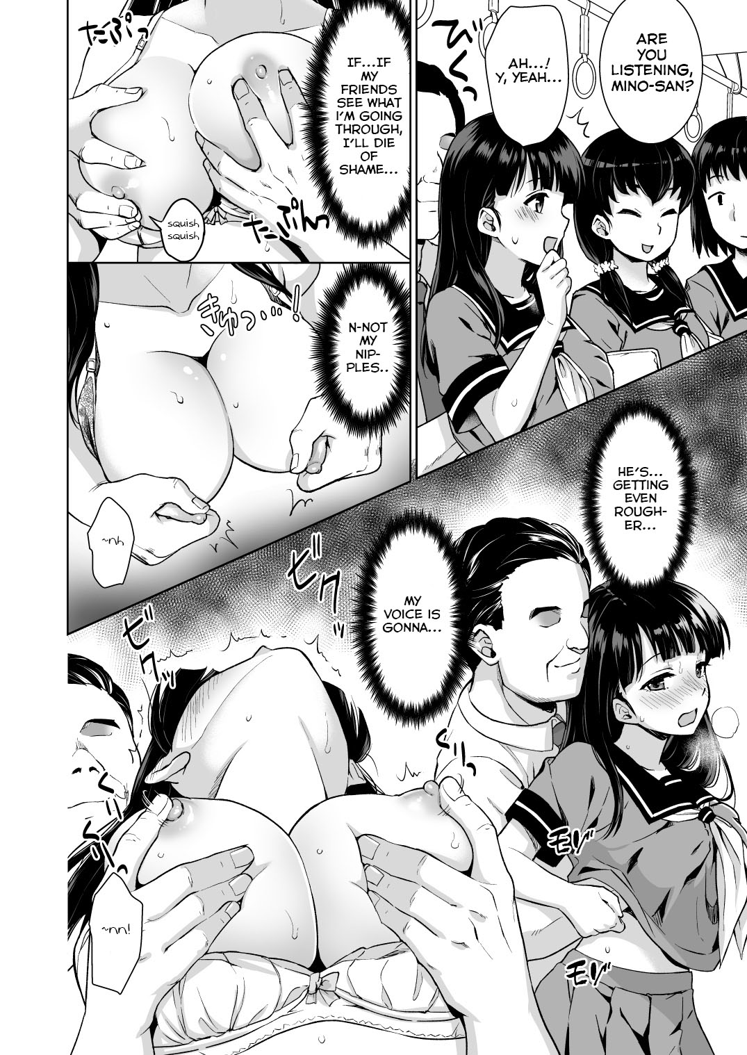 Iya da to Ienai Jimikei Shoujo to Chikan Densha | Train Molesting of a Normal Girl Who Can't Refuse page 8 full