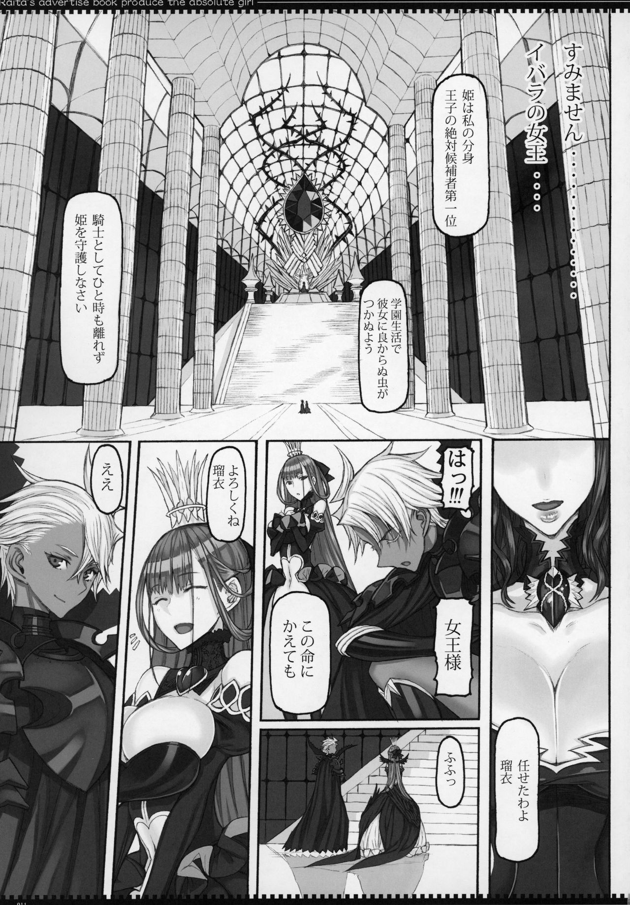 Mahou Shoujo 20.0 page 10 full