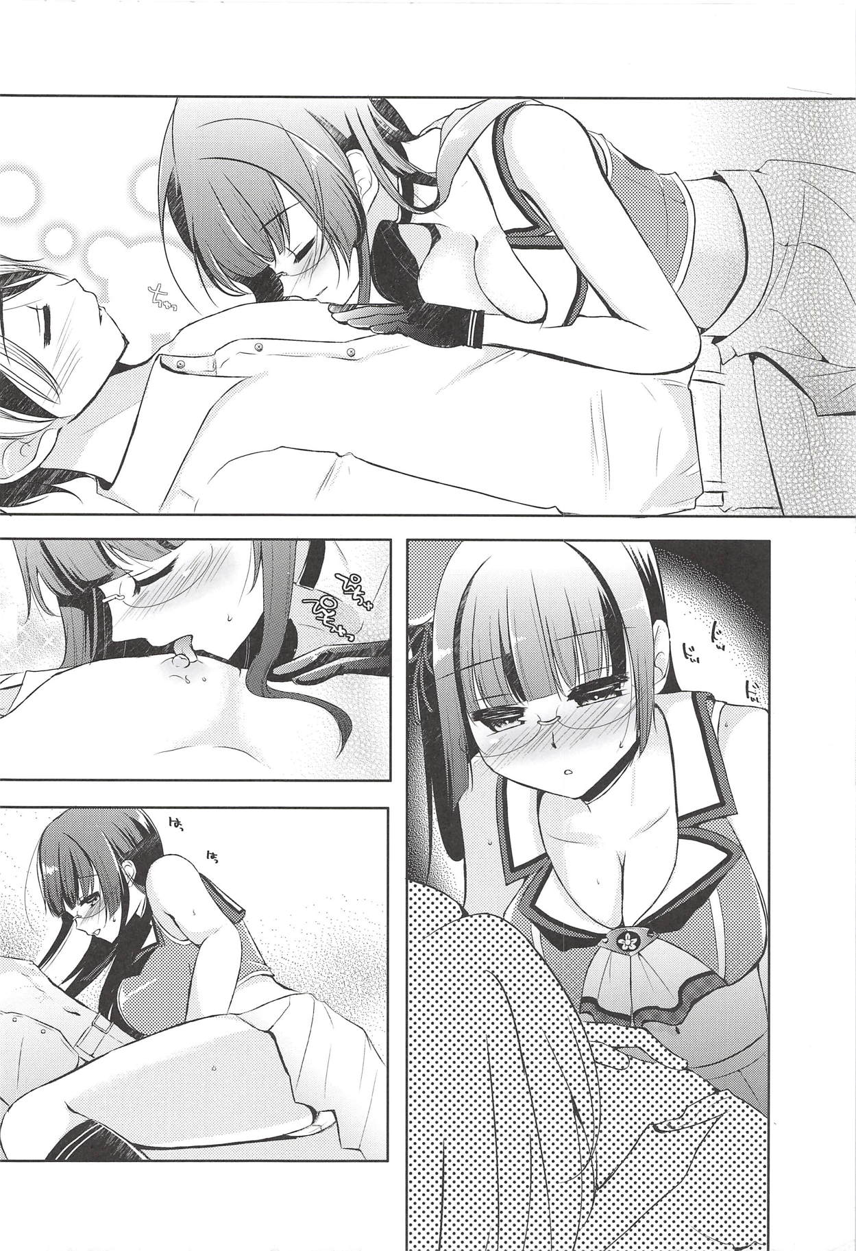 lovemiral page 7 full