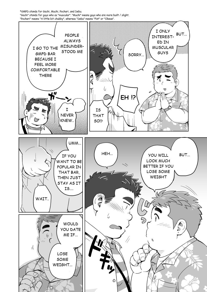 Nukegake! Dieters page 7 full