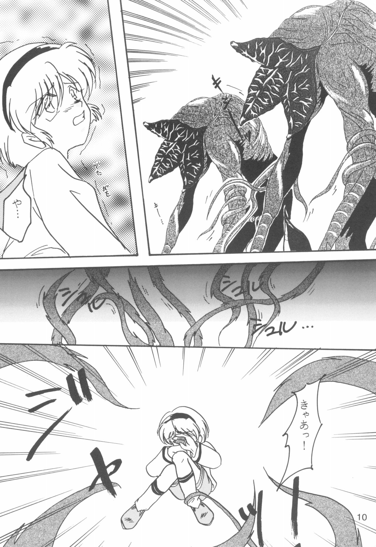 CREEPING FLORAE page 10 full