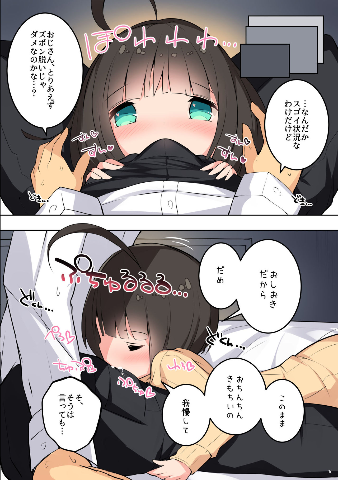 CONTRAST. page 10 full