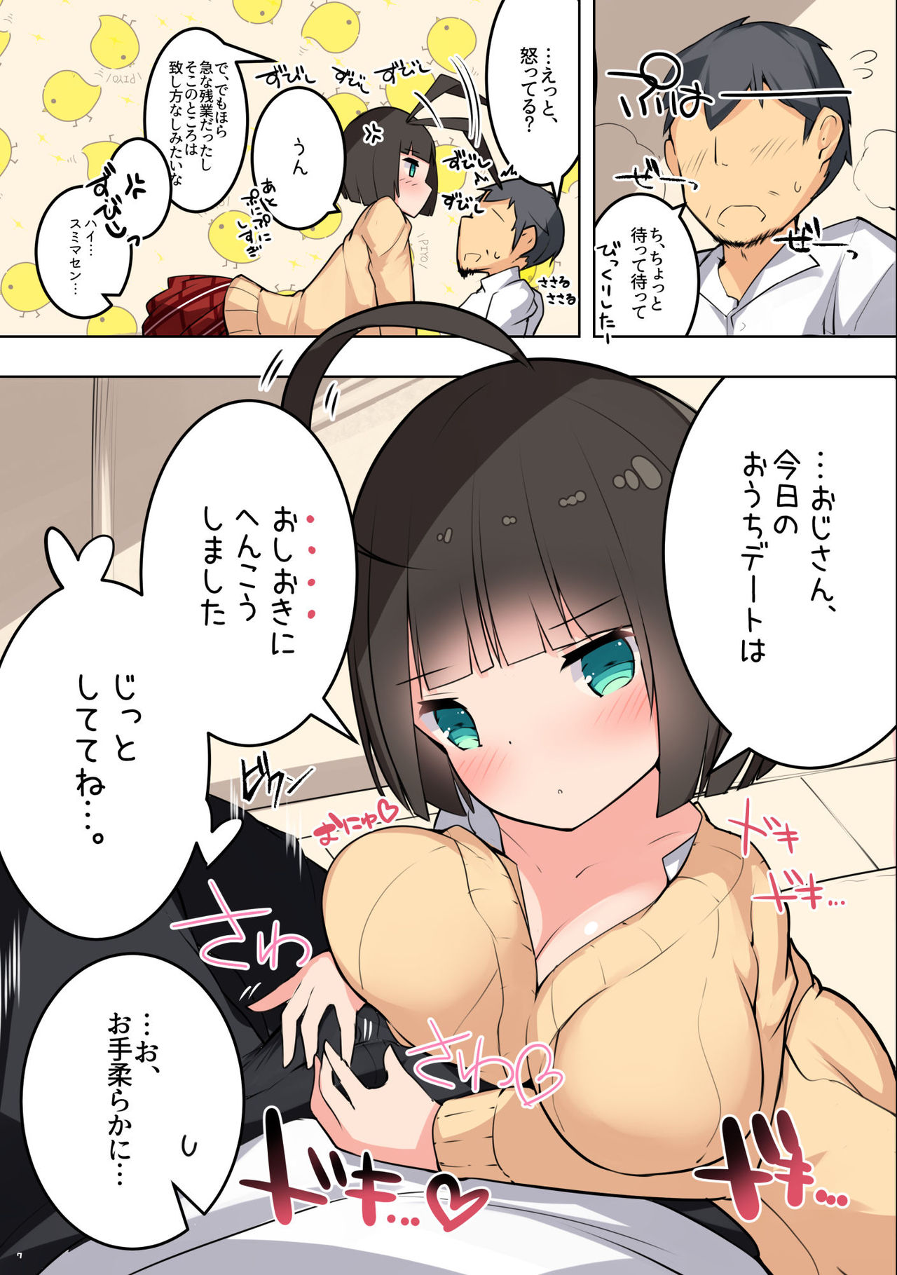 CONTRAST. page 9 full