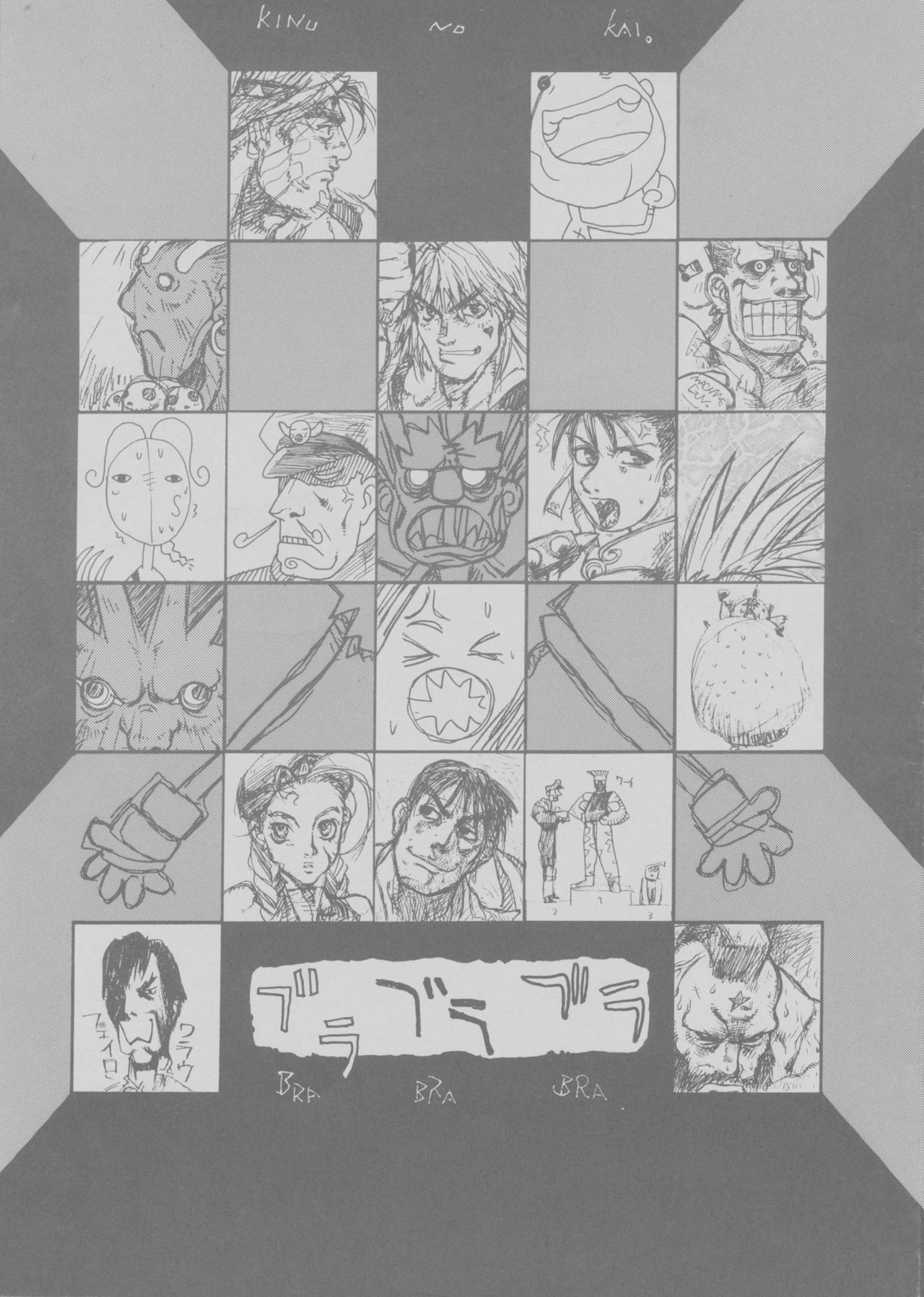 BraBraBra page 1 full