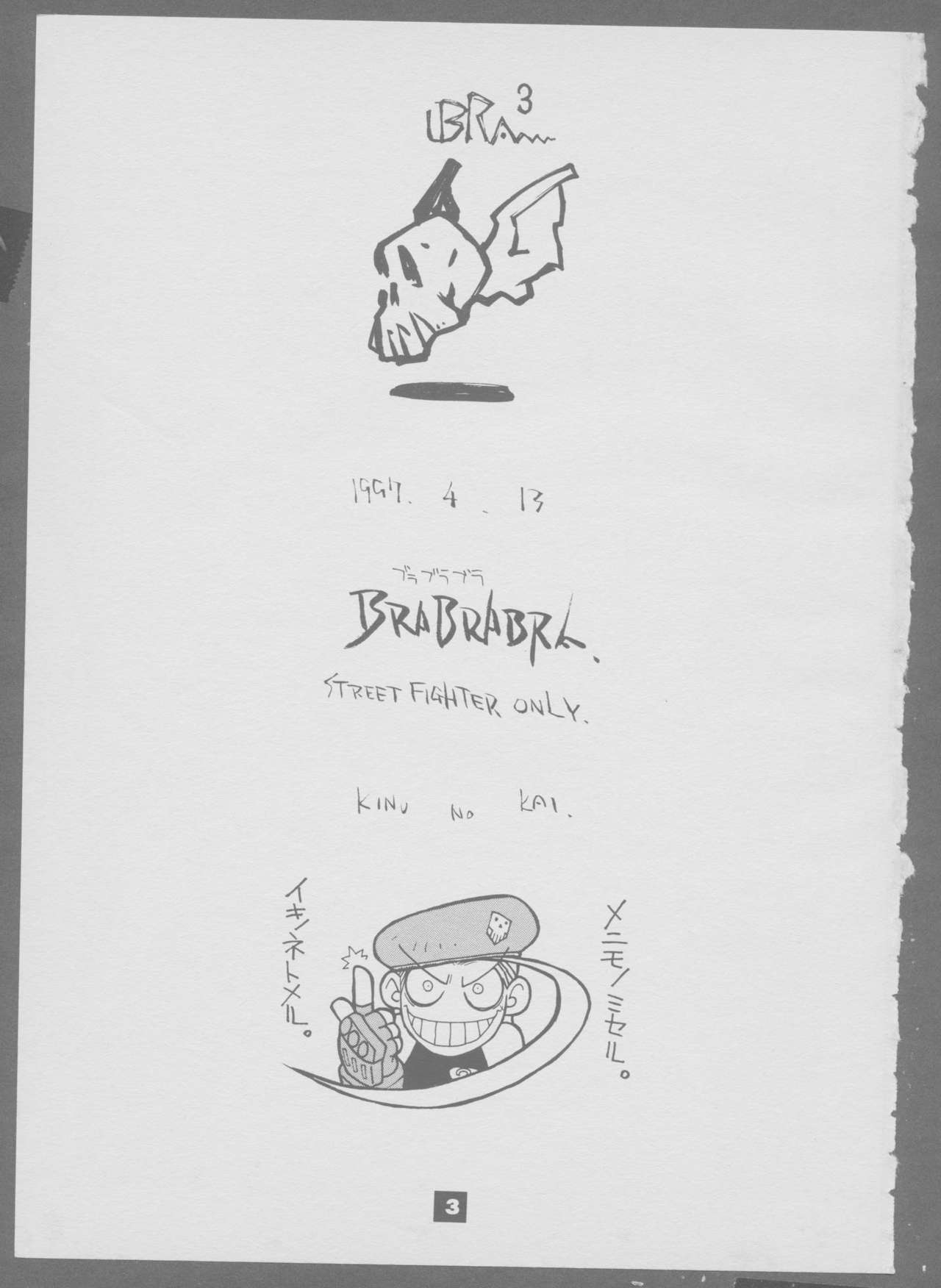 BraBraBra page 2 full