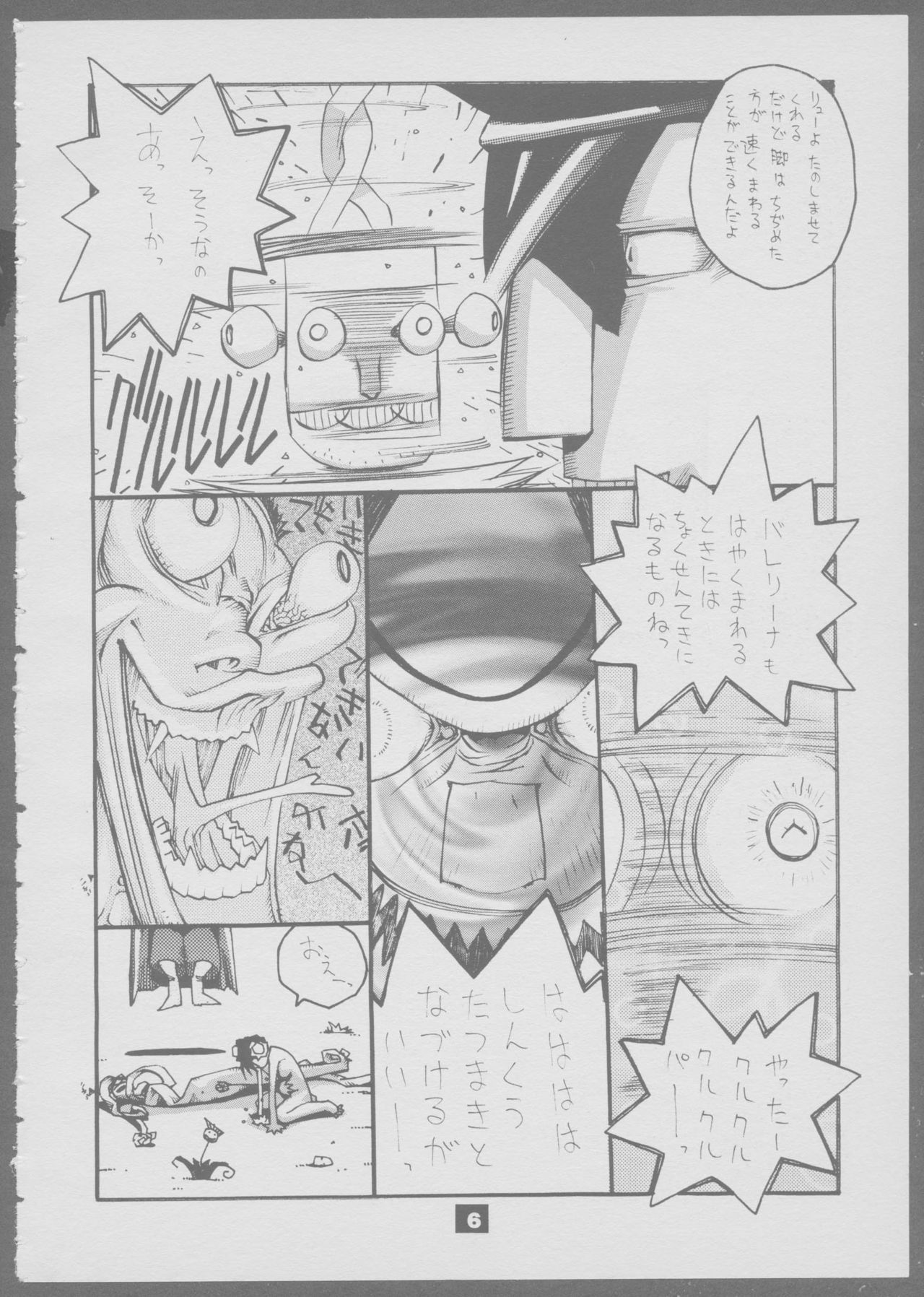 BraBraBra page 5 full