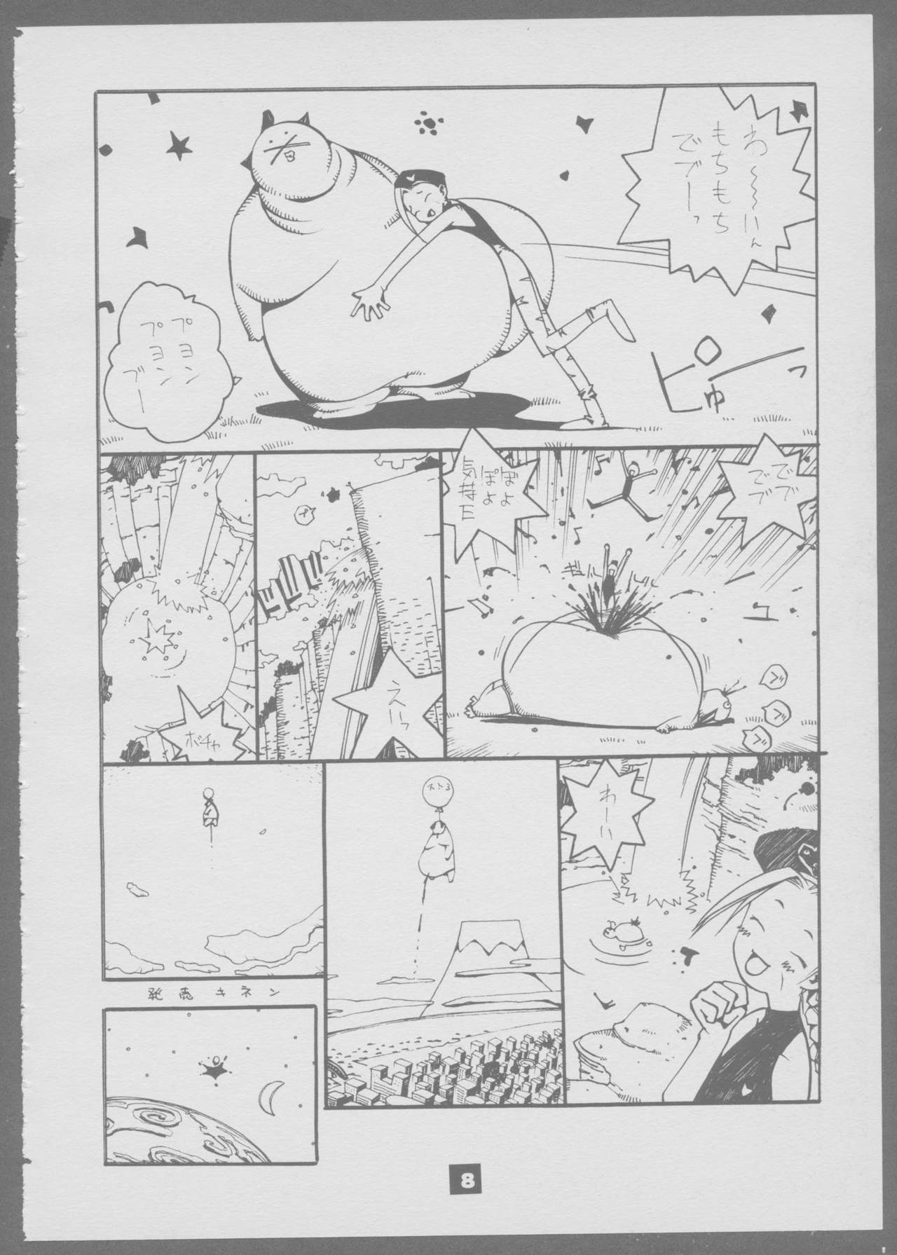 BraBraBra page 7 full