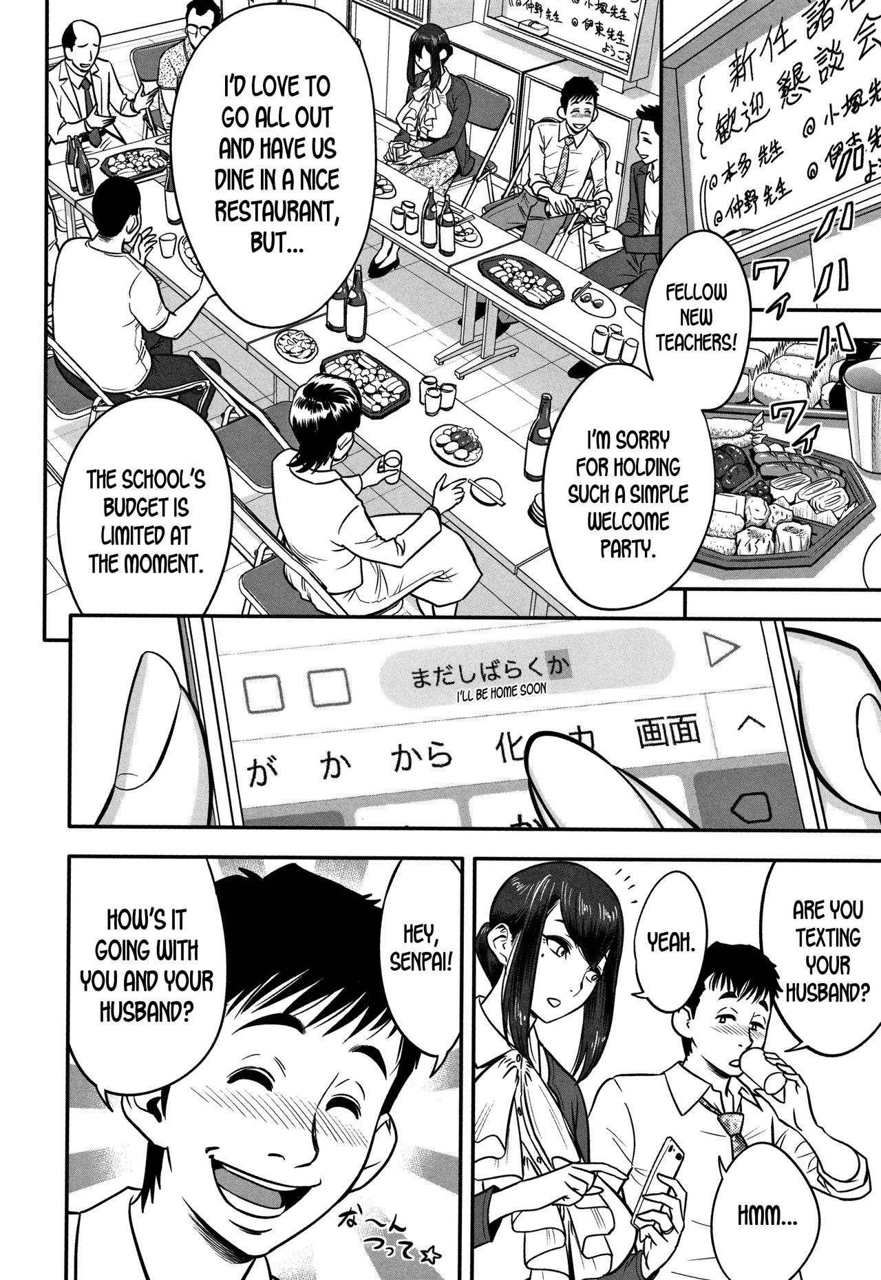 Dankon Sousai -Hitozuma Kyoushi ga Netorareru made no Kiroku- page 10 full