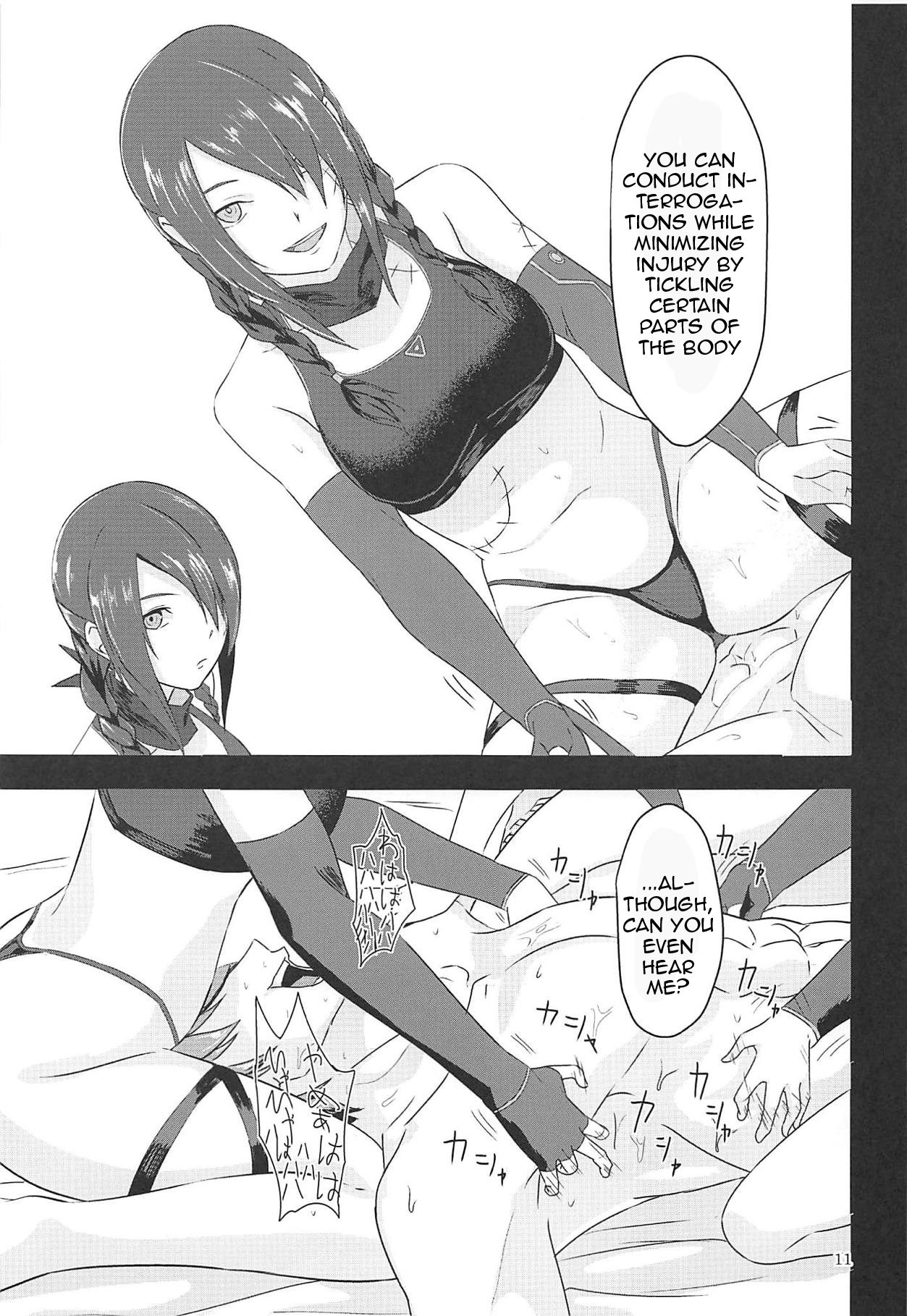 Tasukete Ingram! page 10 full