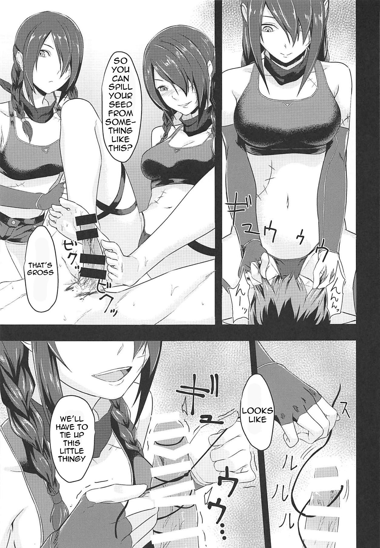 Tasukete Ingram! page 8 full
